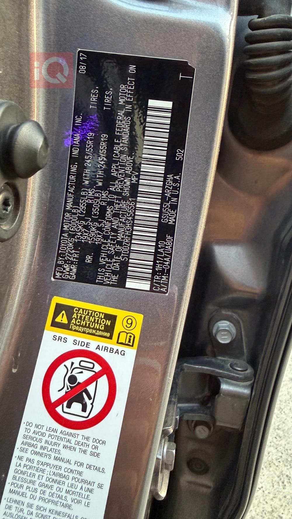 Toyota Highlander